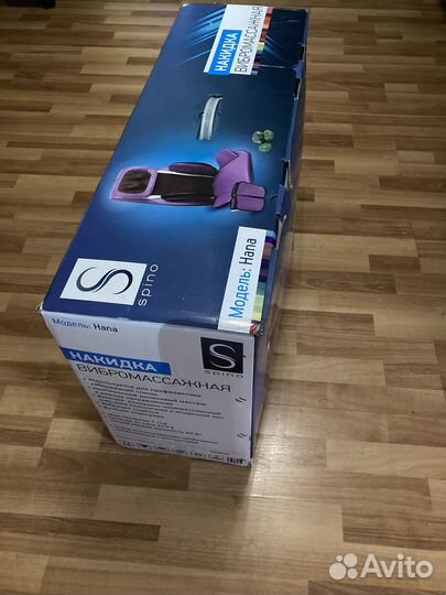 Накидка вибромассажная spino hana