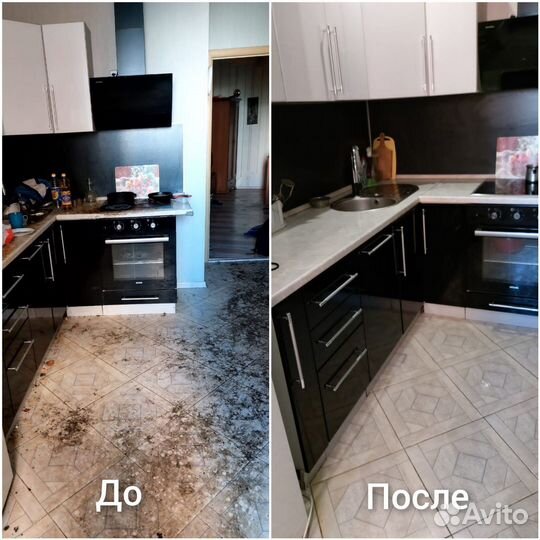 Уборка квартир / Генеральная уборка / Мойка окон