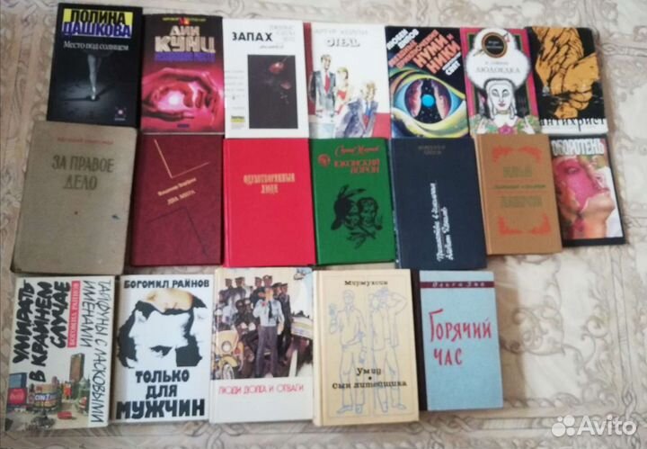 Книги СССР