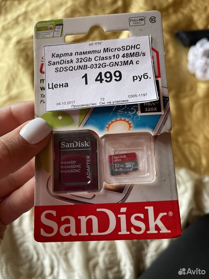 Карта памяти MicroSD