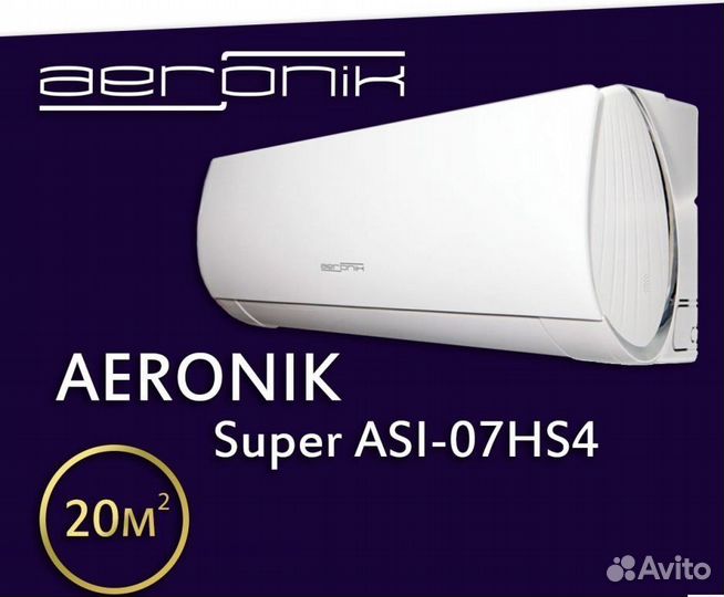 Кондиционер Aeronik Сплит-система