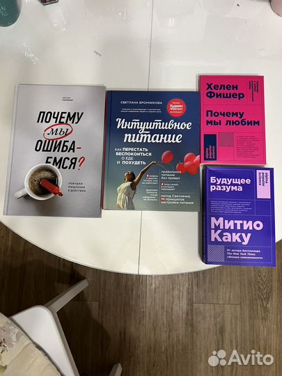 Книги научпоп