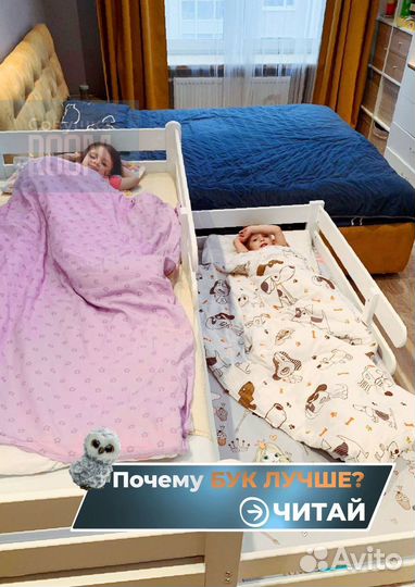 Кровать выдвижная