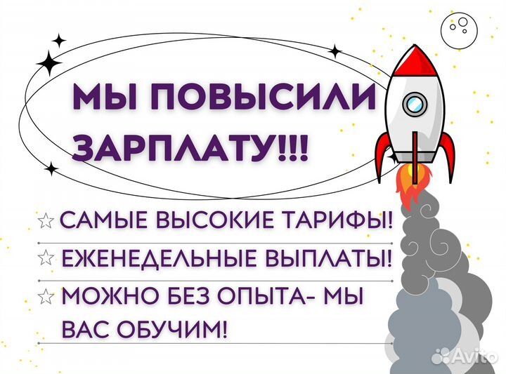 Комплектовщик в г.Ярославль/зп каждую неделю