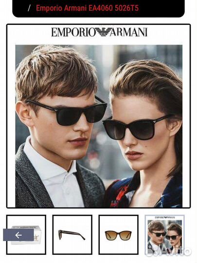 Очки Оригинал Armani EA4060