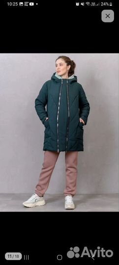 Осенне-весенняя куртка для беременных