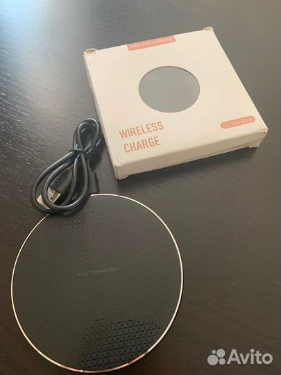 Безпроводные зарядные устройства