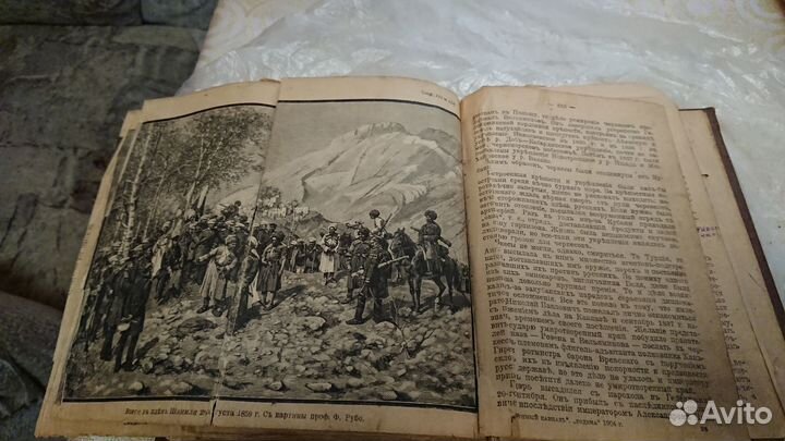 Книга А. Каспари покоренный кавказ