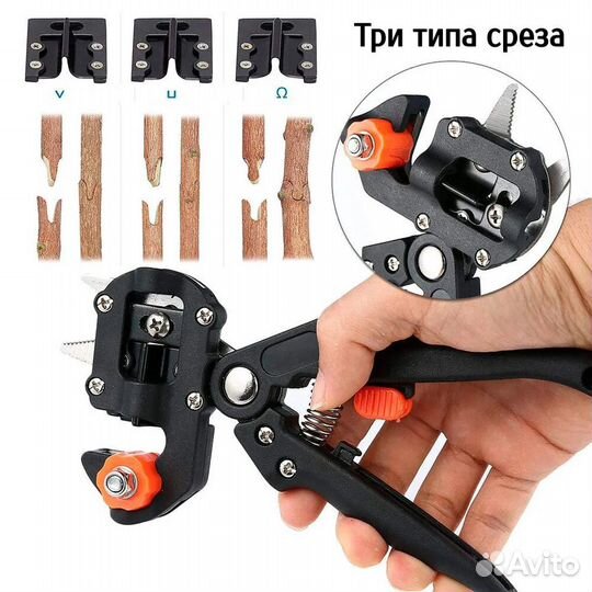 Прививочный секатор GreenHelper GT001 с лентой