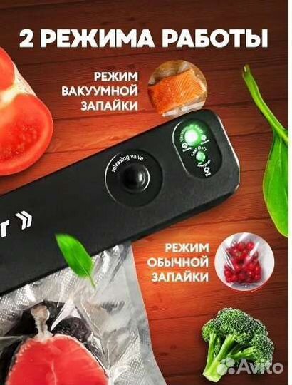Вакуумный упаковщик / вакууматор Новый