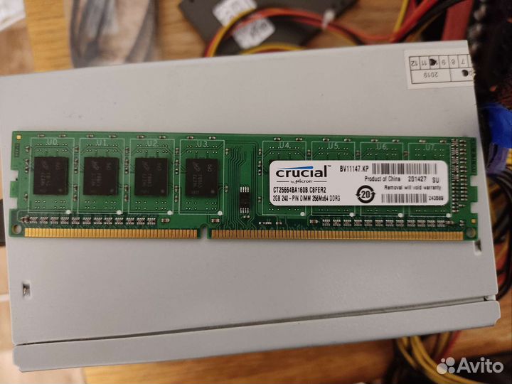 Оперативная память DDR3 2гб