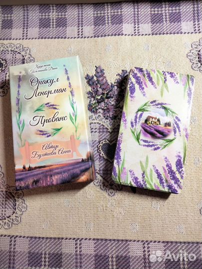 Карты оракул Ленорман