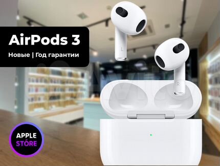 Наушники Apple AirPods 3