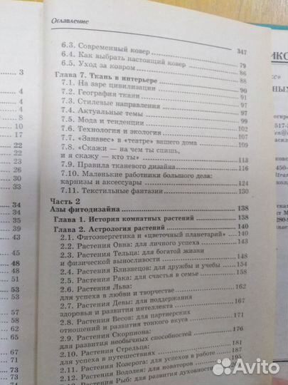 Книга. Графический дизайн. Учебное Пособие