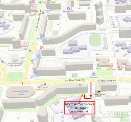 Рычаг подвески задний Mazda 3