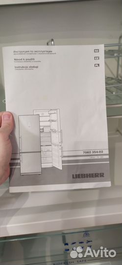 Холодильник liebherr бу
