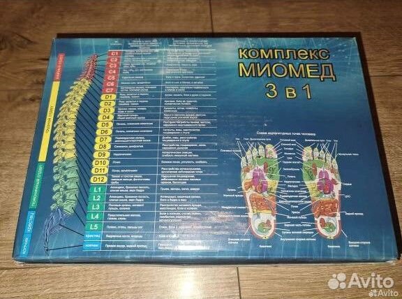 Миомед в комплексе. 3 в 1