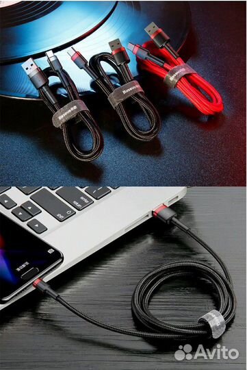 Кабель Type-C Baseus