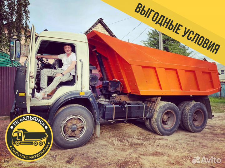 Песок, щебень с доставкой