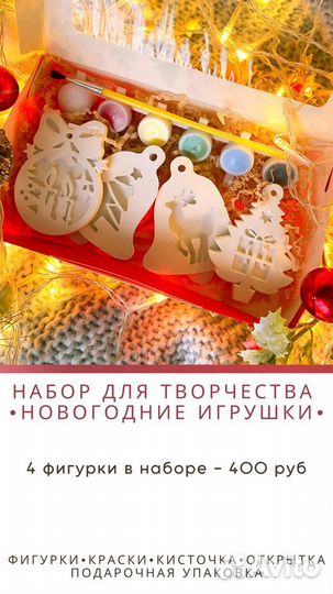 Гипсовые игрушки для раскрашивания