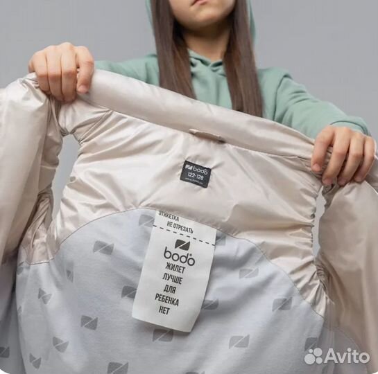 Жилет утепленный детский 104