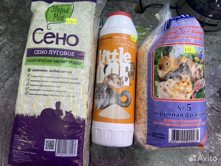 Принадлежности для хомяков