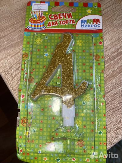 Свеча в торт 4 года