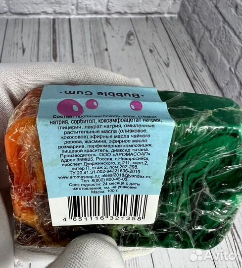 Мыло ручной работы