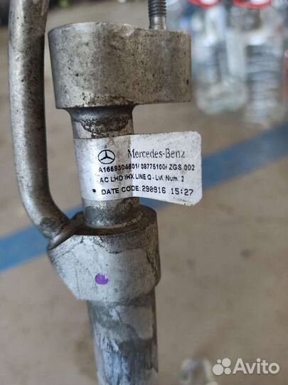 Трубка кондиционера Mercedes-Benz GL, ML, GLS, GLE