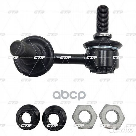 Стойка стабилизатора, задняя левая (Старый