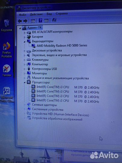 Ноутбук dell core i3