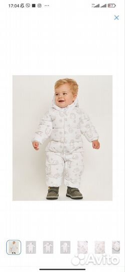Комбинезон демисезонный 68 р-р
