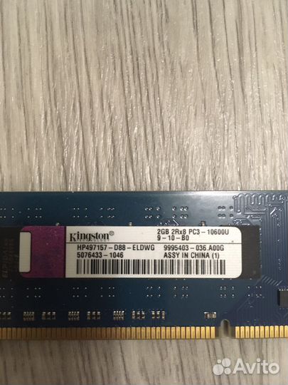 Оперативная память ddr3 2 GB