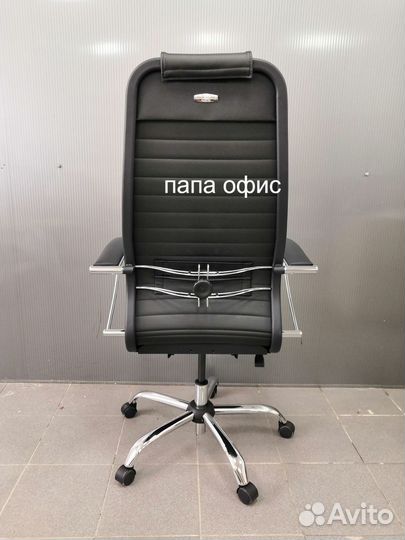 Компьютерное кресло