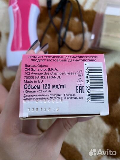 Набор для депиляции