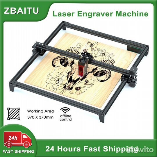 Лазерный гравер резак Zbaitu M37-C 80 eair-RU