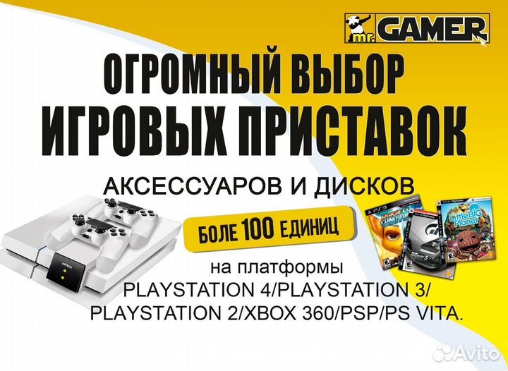 Игровая приставка Xbox One 500 Gb