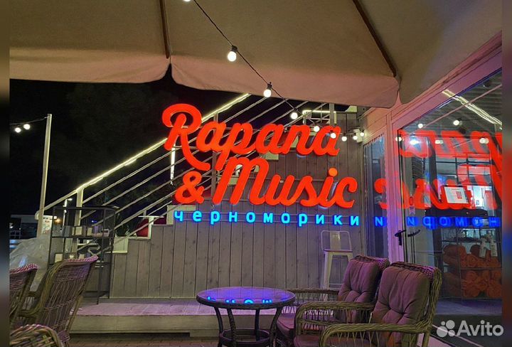 Неоновые вывески