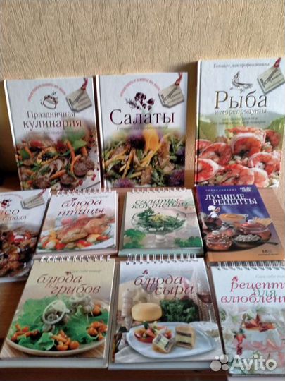 Книги по кулинарии