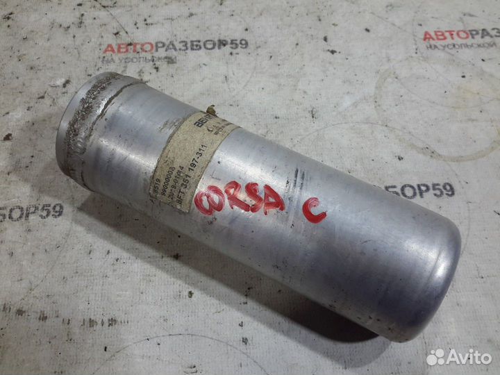 Осушитель кондиционера Opel Corsa C