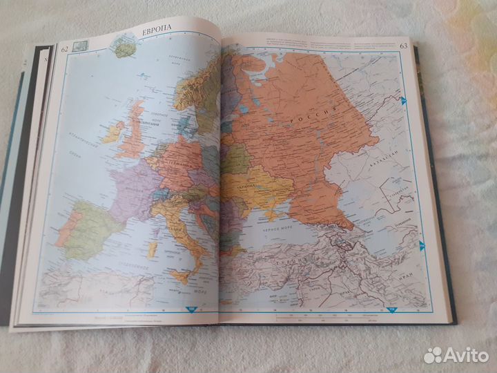 Большой атлас Мира