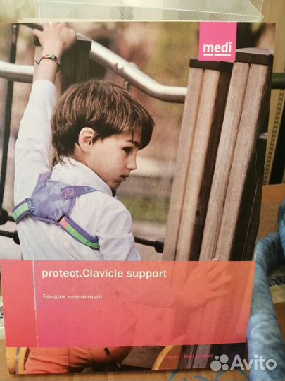 Бандаж ключичный