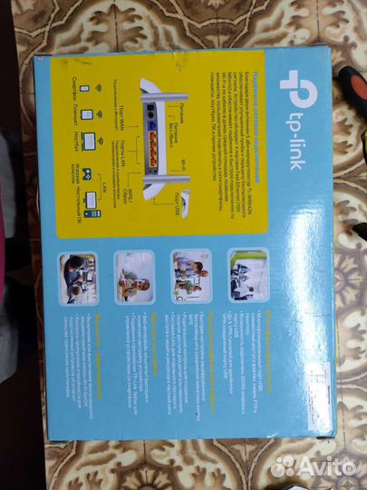 Tp link N300