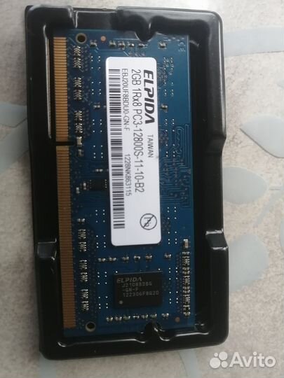 Оперативная память