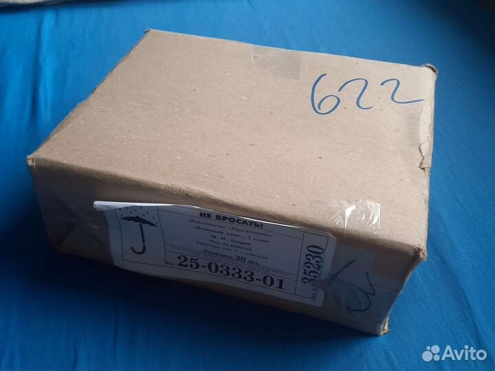 Новые учебники Немецкий язык Аверин 18шт