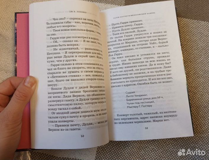 Книги гарри поттер