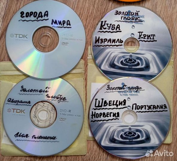 Путешествия на двд