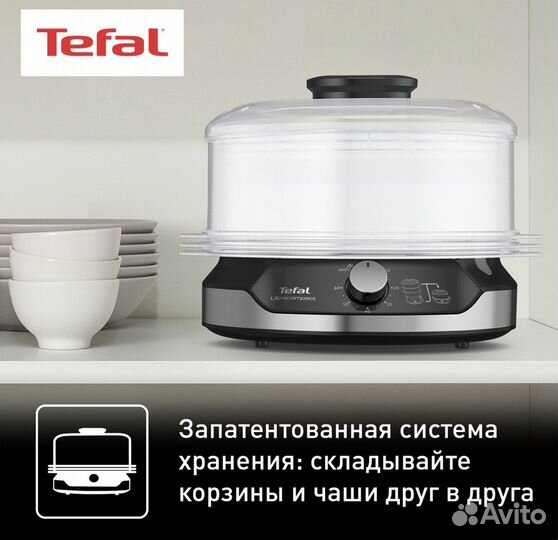 Пароварка Tefal, новая