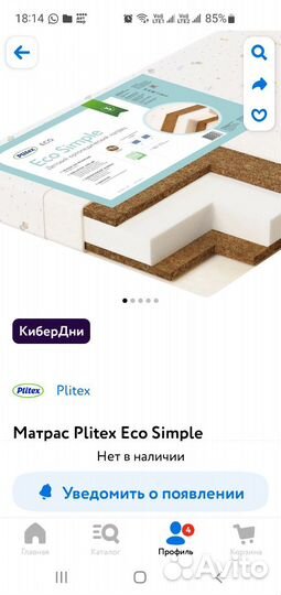 Матрас детский 120х60