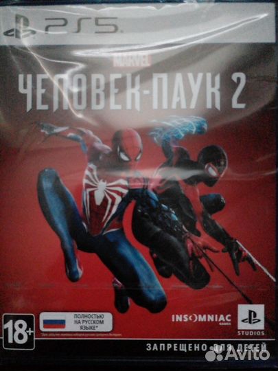 PS5 Человек паук 2 (Spider man 2)